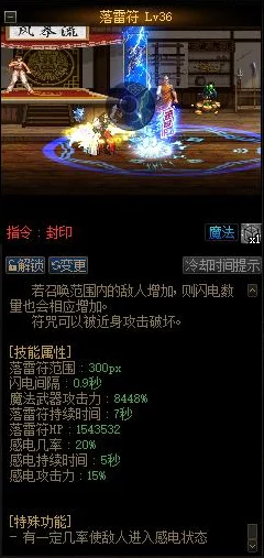 DNF法系驱魔师技能抉择，落雷符VS恶魔之手，竞技场实战分析