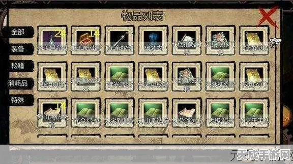 金庸群侠传X安卓版，终极攻略秘籍大揭秘