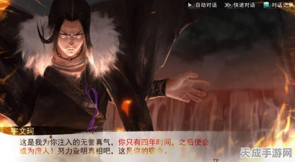 原神雷泽高效配队攻略，解锁战斗新境界