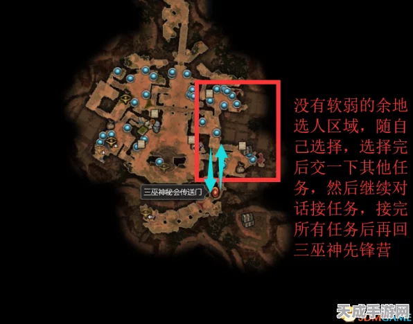 地下城堡2深度攻略，图25卡琳支线任务全解析