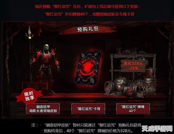 双截龙再临震撼预告曝光，预购通道现已火热开启！