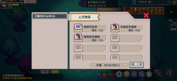伊洛纳栽培大赛全攻略，栽培团队专业指导，作物疯长秘籍大公开