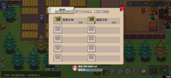 伊洛纳栽培大赛全攻略，栽培团队专业指导，作物疯长秘籍大公开