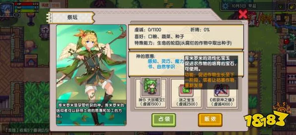 伊洛纳栽培大赛全攻略，栽培团队专业指导，作物疯长秘籍大公开