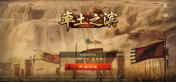 率土之滨拆迁大战，揭秘最强组合，称霸服务器的秘诀！