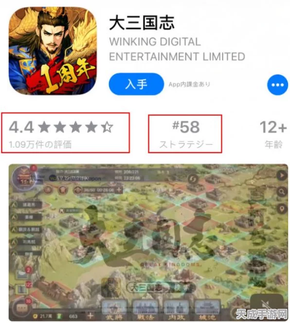 率土之滨拆迁大战，揭秘最强组合，称霸服务器的秘诀！