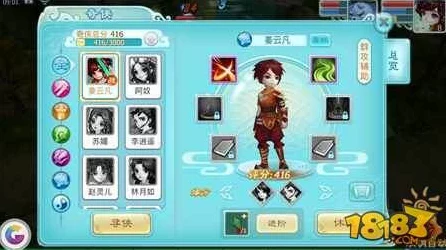仙剑奇侠传3D回合版，限时折扣号大放送，探索仙侠世界的绝佳机会！