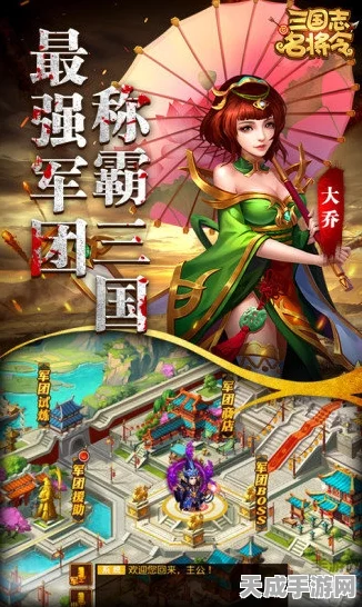少年三国志名将解锁全攻略，揭秘名将登场等级与培养秘籍