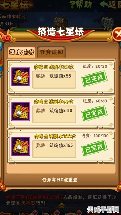 少年三国志名将解锁全攻略，揭秘名将登场等级与培养秘籍