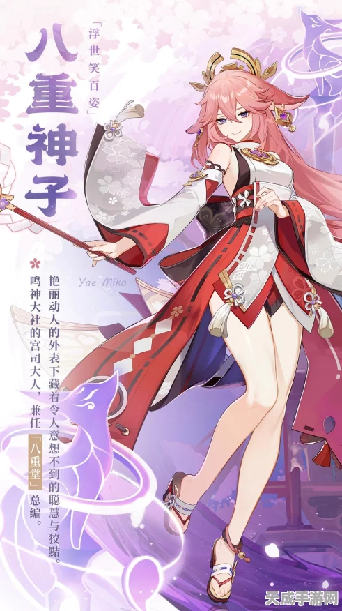 原神深度解析，武器与圣遗物装备系统全攻略