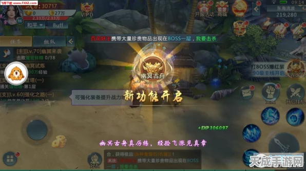 龙族幻想手游跨平台对战全解析，iOS与安卓能否同场竞技？
