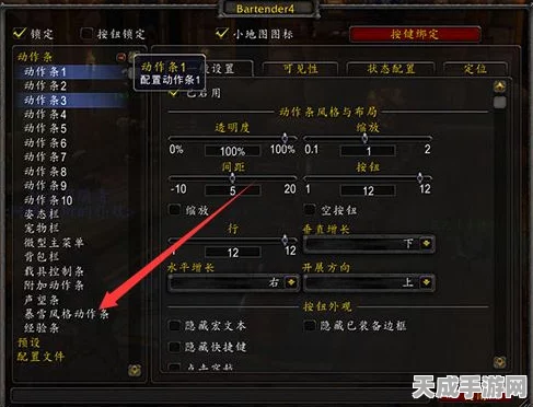 魔兽世界玩家必看，一键清除插件教程大揭秘，提升游戏纯净体验