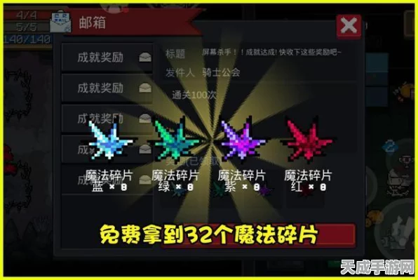 元气骑士宠物搭配大赛，揭秘冠军组合与技能运用策略