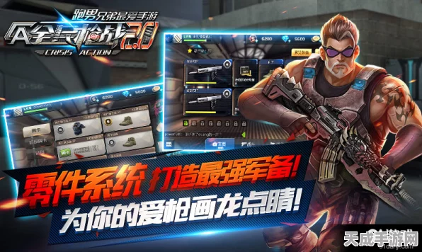 拆解战场，畅享格斗，Teardown安卓版动作盛宴来袭