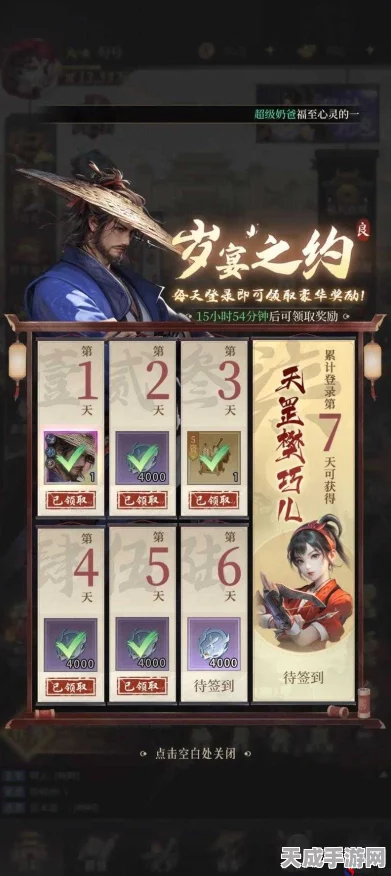 不良人手游中期攻略，解锁推图竞技场无敌阵容！