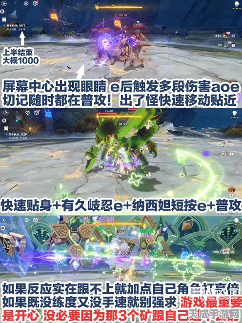原神振晶的复核实验第一关满奖励攻略，掌握技巧，轻松解锁全部奖励