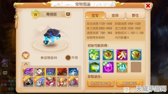 梦幻西游手游种族全揭秘，探索多元世界的奇幻之旅