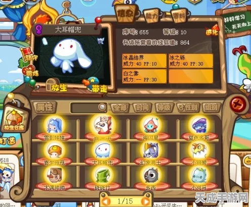 洛克王国，雪影娃娃超进化大比拼，谁才是最强形态？