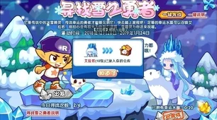 洛克王国，雪影娃娃超进化大比拼，谁才是最强形态？