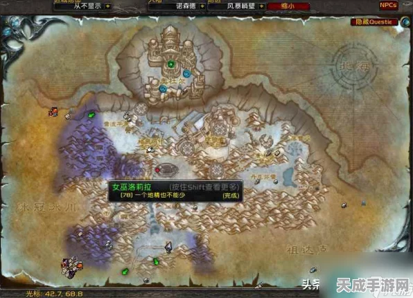 魔兽迷必看，深入探索魔兽世界古老地图的奇幻之旅及其深远影响