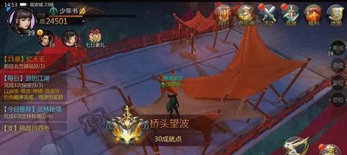 剑侠世界2手游，1-50级飞速成长秘籍，等级飙升不是梦！