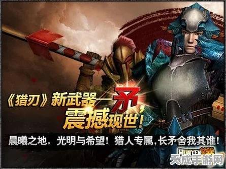 原神新武器揭秘，赤角石溃杵，荒泷一斗专属荣耀之刃