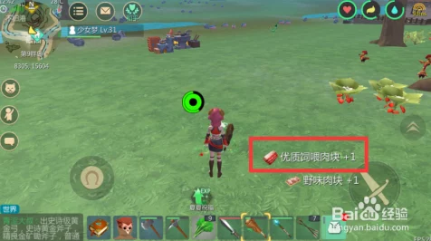 手游新攻略，揭秘创造与魔法灰太狼饲料制作秘籍