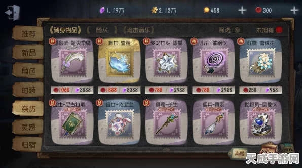 第五人格，独家揭秘！最新有效许愿码&兑换码全攻略，速领福利！
