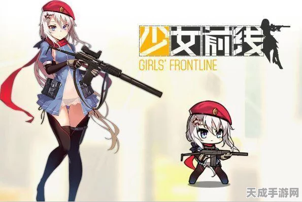 少女前线深度揭秘，SV-98 RF枪娘实战攻略与神级装备推荐