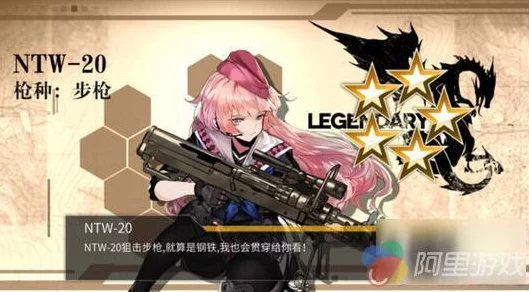 少女前线深度揭秘，SV-98 RF枪娘实战攻略与神级装备推荐