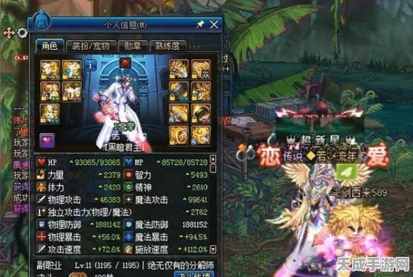 DNF大天域套耳环搭配指南，解锁时尚与战力双重魅力
