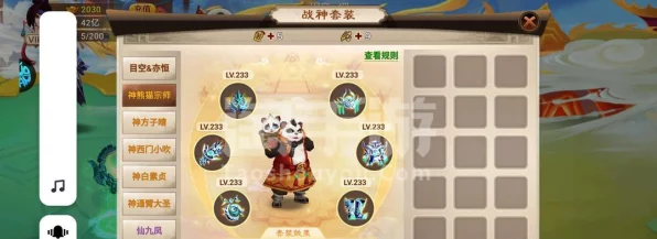 神仙道手游深度揭秘，迎仙令功能解锁等级及玩家热评