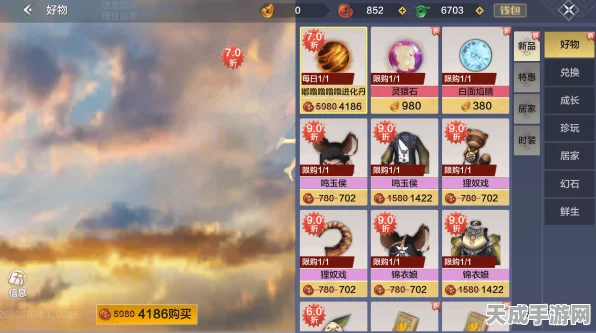 妄想山海灯谜盛会，探寻灯谜老人，赢取珍稀奖励全攻略