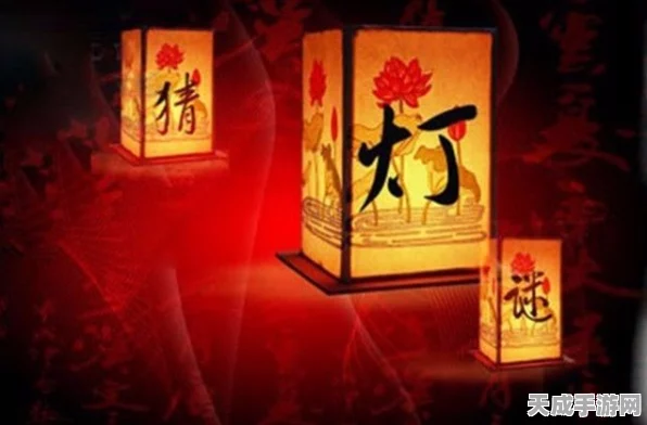 妄想山海灯谜盛会，探寻灯谜老人，赢取珍稀奖励全攻略