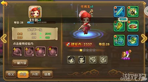 武林外传手游角色天命搭配全揭秘，打造最强战斗阵容！