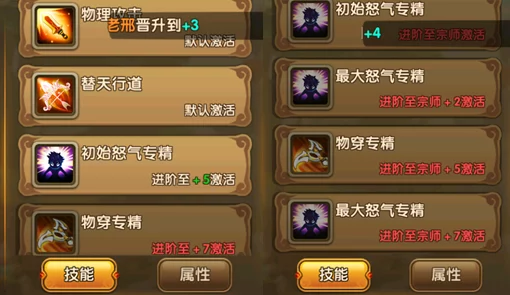 武林外传手游角色天命搭配全揭秘，打造最强战斗阵容！