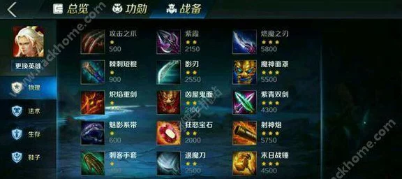 英魂之刃高端辅助攻略，揭秘隐藏技巧，掌握赛场制胜法宝