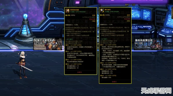 DNF110版本，顶尖玩家必备！主流装备搭配全揭秘