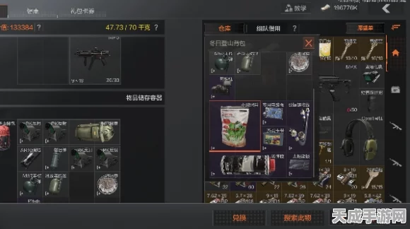 暗区突围激活码兑换全攻略，解锁游戏新体验