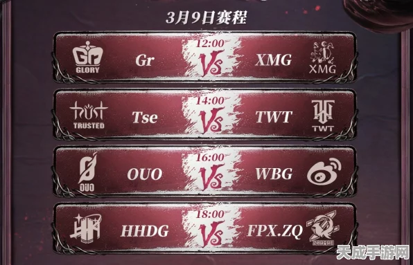 第五人格深渊五，赛程揭秘与精彩看点前瞻