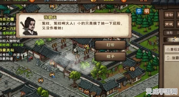 烟雨江湖深度攻略，揭秘六扇门风波任务全攻略