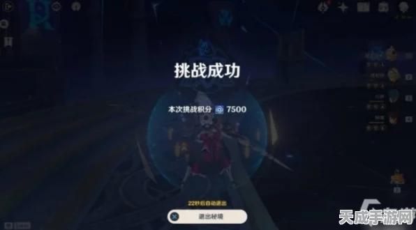 原神无相交响诗满分攻略，解锁满分通关秘籍，挑战极限！