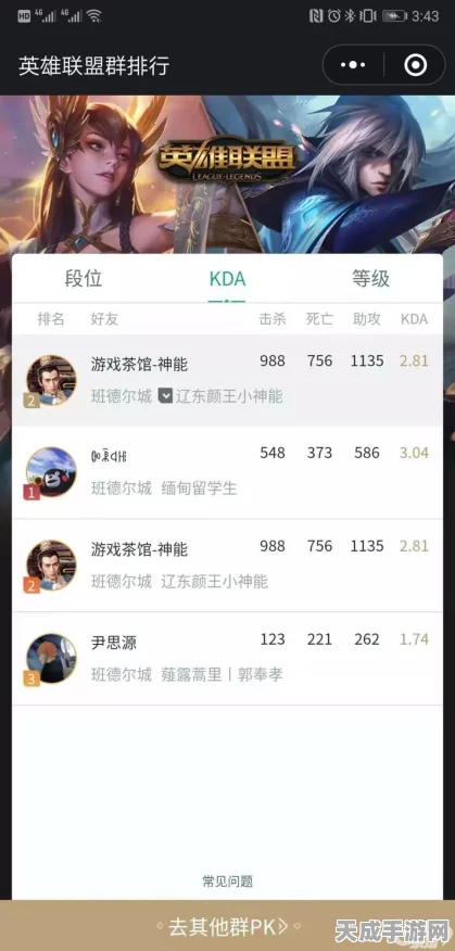 开心消消乐微信小程序版震撼上线，经典IP焕发新生！