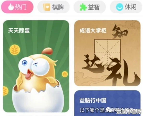 开心消消乐微信小程序版震撼上线，经典IP焕发新生！