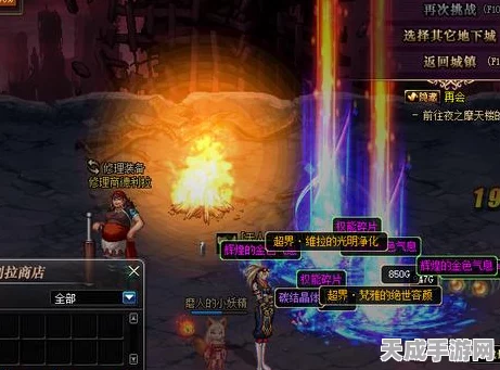 DNF史诗之路星河裂缝，解锁豪华奖励，探索无尽星河