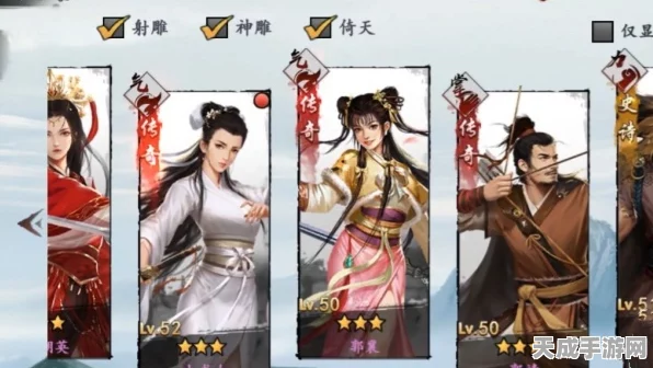 射雕手游第六章抉择，郭靖黄蓉双线剧情大揭秘
