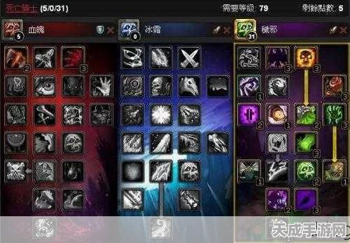 魔兽世界怀旧服，邪DK输出循环大揭秘，助你征服艾泽拉斯战场