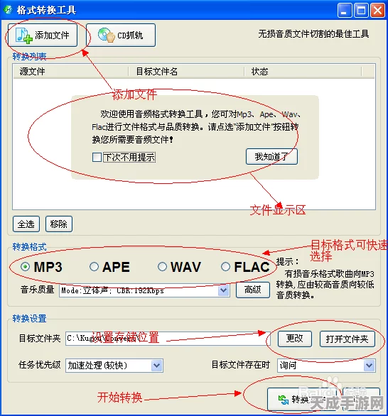 酷狗视频铃声制作全攻略，解锁个性化手机新风尚