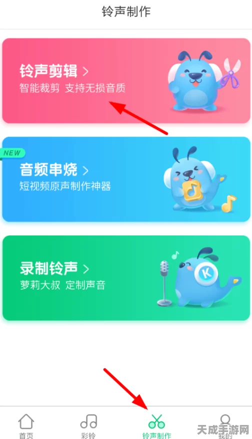 酷狗视频铃声制作全攻略，解锁个性化手机新风尚