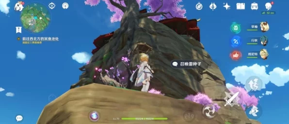 原神深度攻略，解锁雷神传说任务第二章，洞窟探险全揭秘